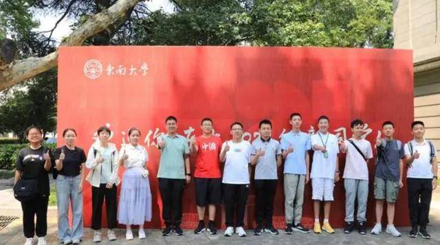 少年报到，14岁少年踏入东南大学的成长之旅