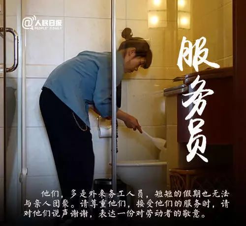 无名英雄，致敬每一份行业坚守与付出