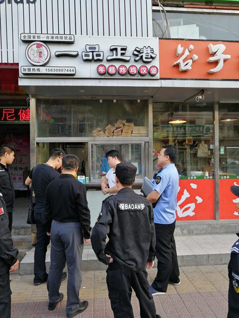 北京调查幽灵外卖门店，保障食品安全与消费者权益