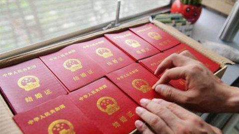 婚姻登记迈向便捷现代化，不再依赖户口簿的时代来临