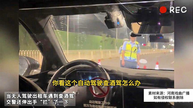 无人驾驶出租车投资遇冷的原因深度解析