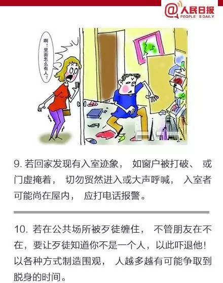 海外安全警钟敲响，三名中国公民在安哥拉遇害身亡引发深思