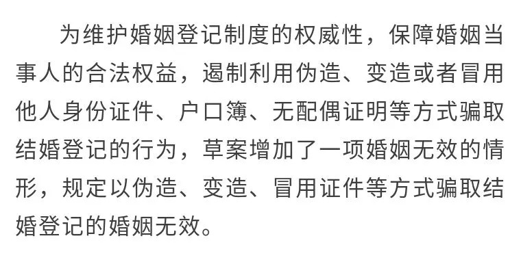 离婚冷静期拟加入婚姻登记条例，深度解读背后的反思与探讨