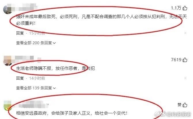 女生训练营遭遇疑似强奸事件，警方通报处理进展