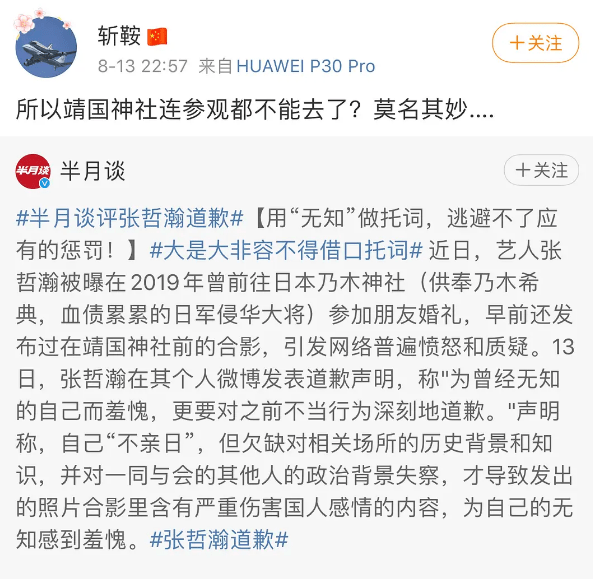 岸田不参选原因揭秘，理性选择背后的深层考量