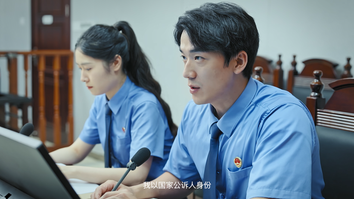 我是检察官，展现公正司法与检察官形象，最高检发布轻喜剧短片