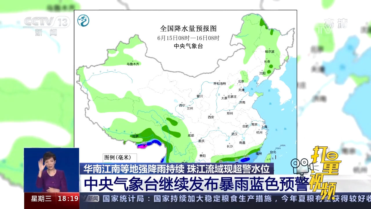 中央气象台持续发布暴雨预警，公众需警惕并做好防范准备