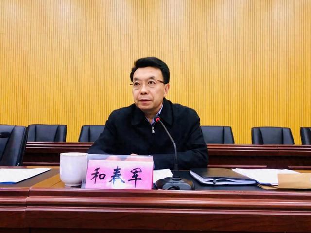 河北省委统战部常务副部长和春军被查，反腐斗争持续深化，正义不缺席