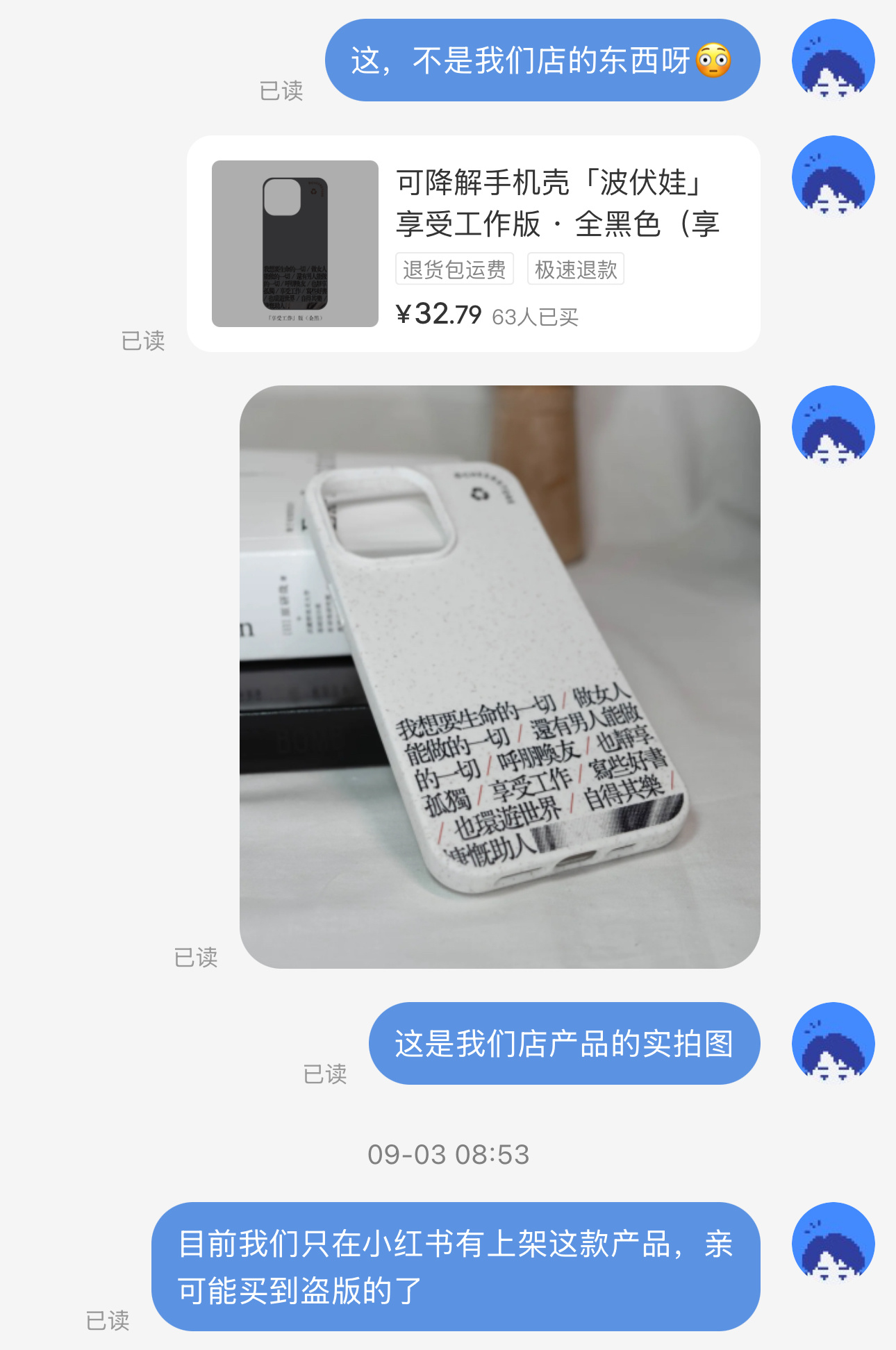 看点 第164页