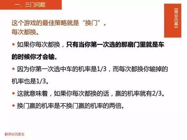 前教练回应林郁婷性别争议，揭示真相与理解的重要性