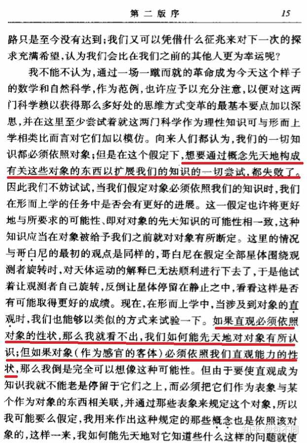 杨柳回应性别争议，理性对话，超越偏见界限