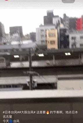 日本强震引发货架商品甩落瞬间，灾难中的反思与现场直击