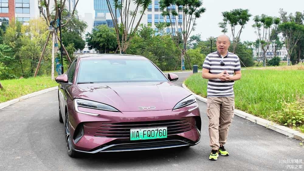 抢先体验比亚迪海豹07 DM-i，新一代绿色出行引领者