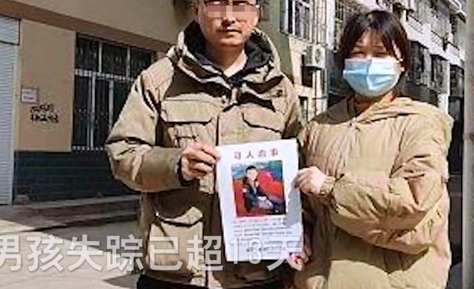 失踪高中生遗体发现，嫌疑人被拘捕，揭开悲剧真相的起点