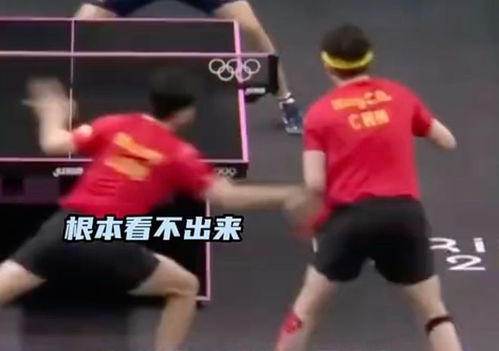 马龙提醒王楚钦，避免情绪失控