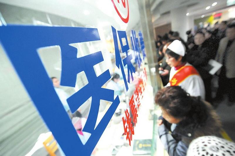 国家调控医保制度应对放弃医保人数增多现象