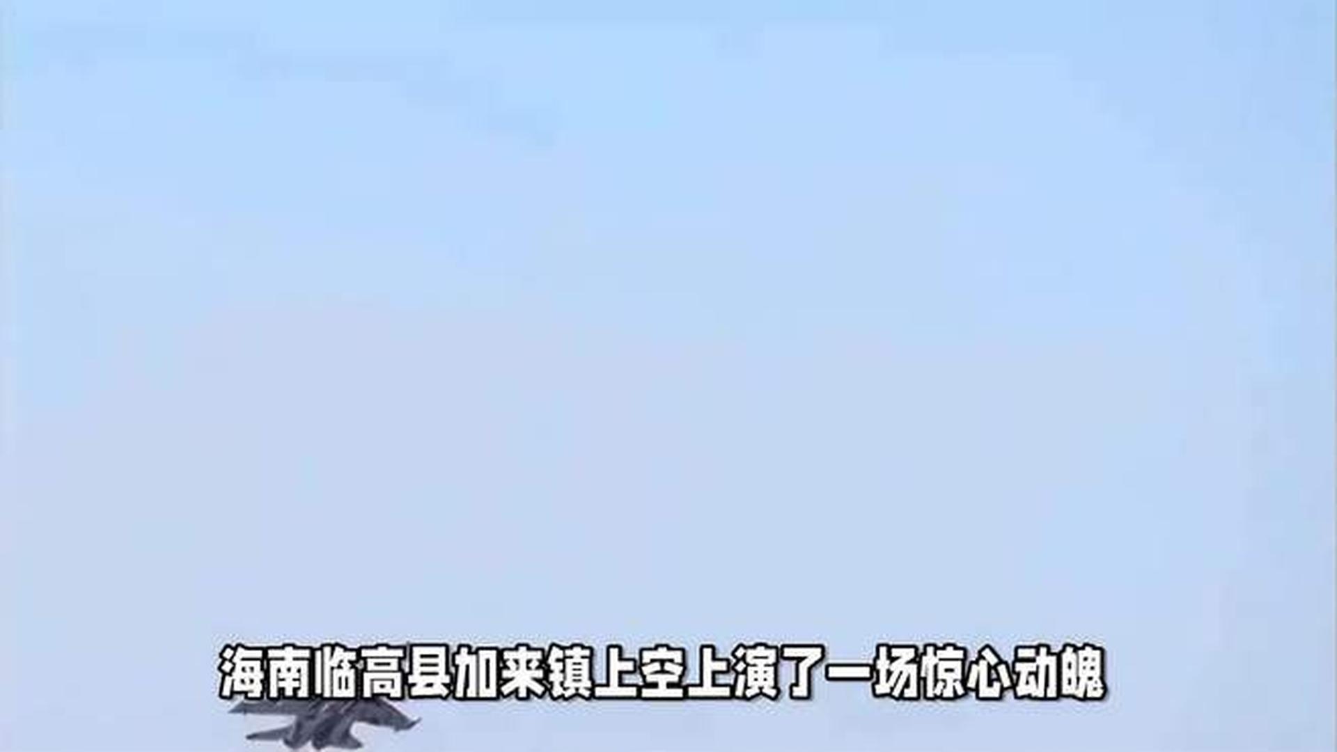 海南小飞机坠落事件，警方回应与深度解析