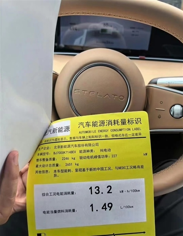 享界S9车型配置深度解析