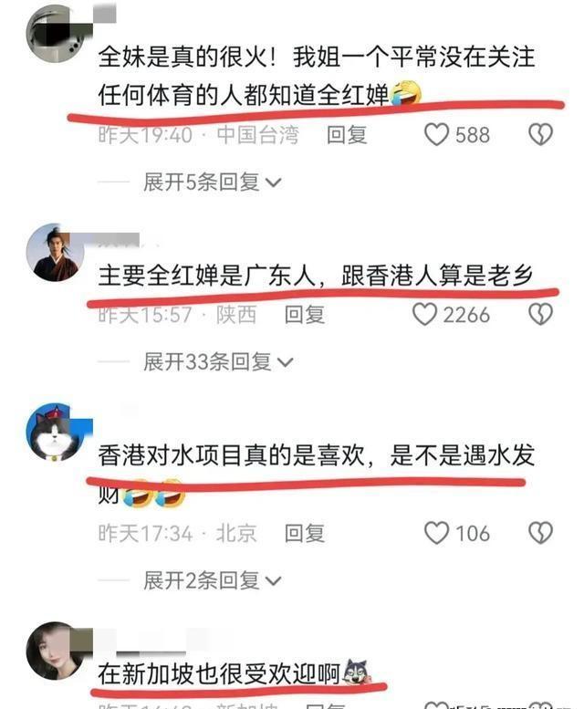 全红婵安慰哥哥，亲情与体育精神的交融闪光