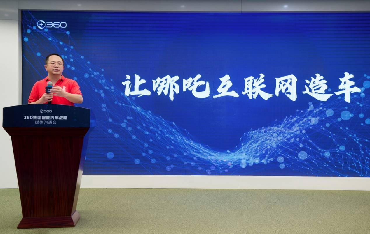 周鸿祎轻松还原魔方，探索未来安全领域的启示与机遇之门