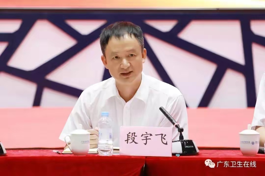 广东省卫健委原主任段宇飞被双开，腐败警示与反思