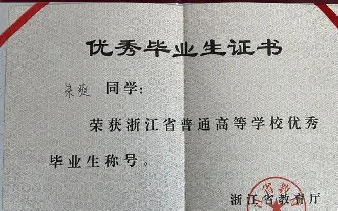 大学录取通知书内藏宝剑引发安检热议，意外事件背后的启示与思考