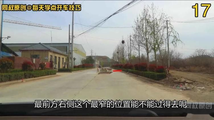 湖南资兴道路抢通难点深度剖析