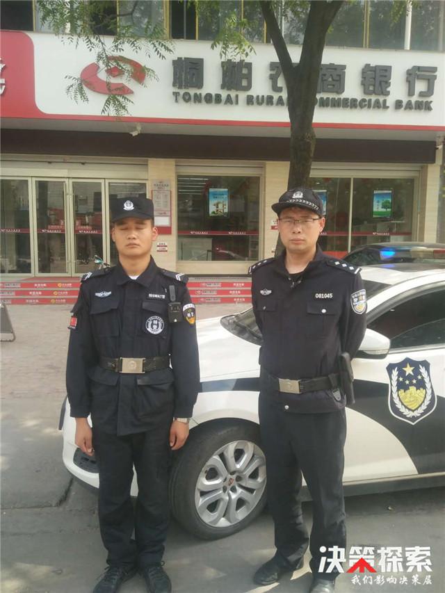 小小善举点亮道德之光，儿童捡钱归还警察叔叔的故事