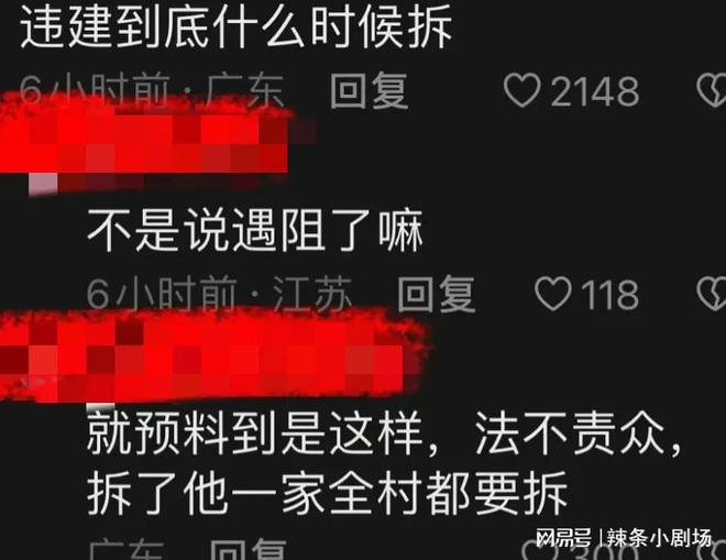 提灯定损事件深度追踪、解析与反思