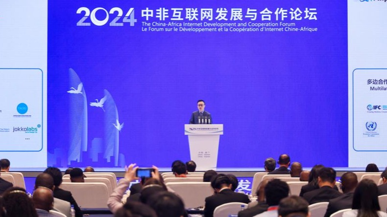 中非互联网发展与合作论坛，共筑数字丝绸之路新篇章
