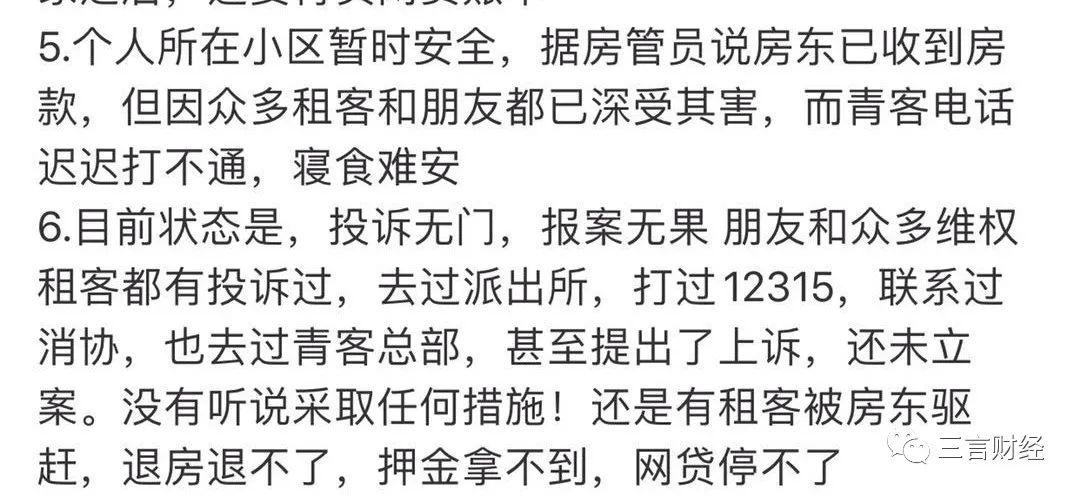 江西租客退房纠纷事件，原因、影响及解决之道探究