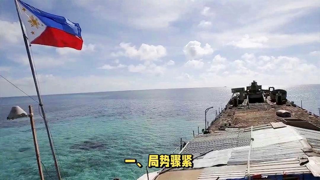 南海问题揭秘，菲律宾背弃承诺，中方观察揭示真相