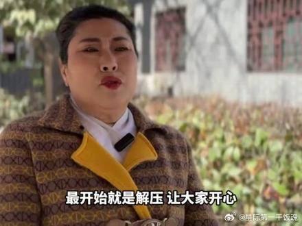开封王婆辟谣婚介所传闻，传闻与我无关