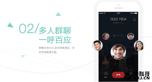 马英九质疑，车内视频开会功能是否必要？