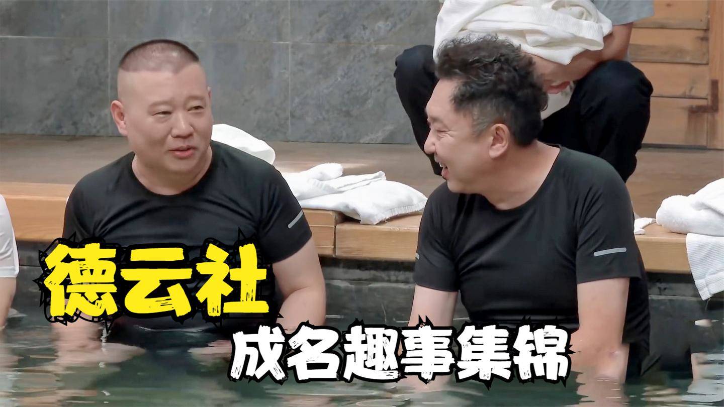球场上意外爆头引发的一场趣事