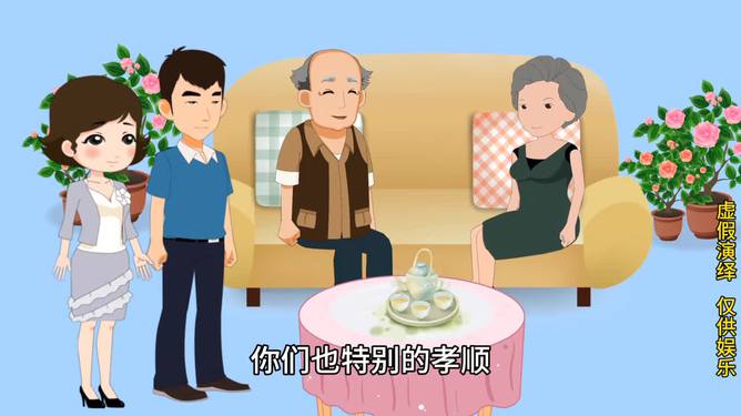 父母拆迁款分配纷争，儿女情感与利益的纠葛与考量