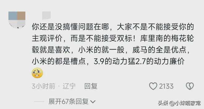 陈震回应小米SU7测评争议，深度解析与洞察分享