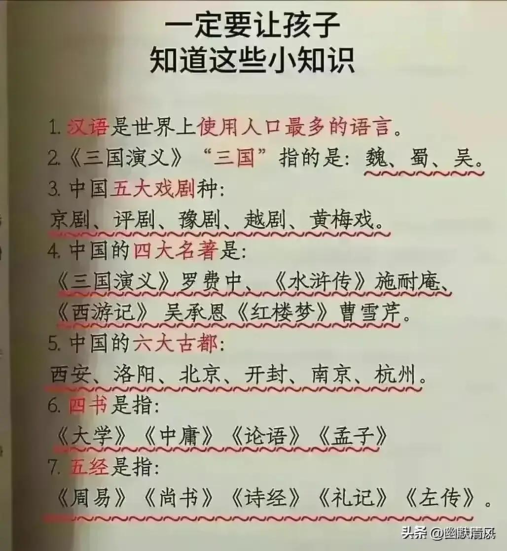 官方深度解析，提灯定损房屋与违建问题回应
