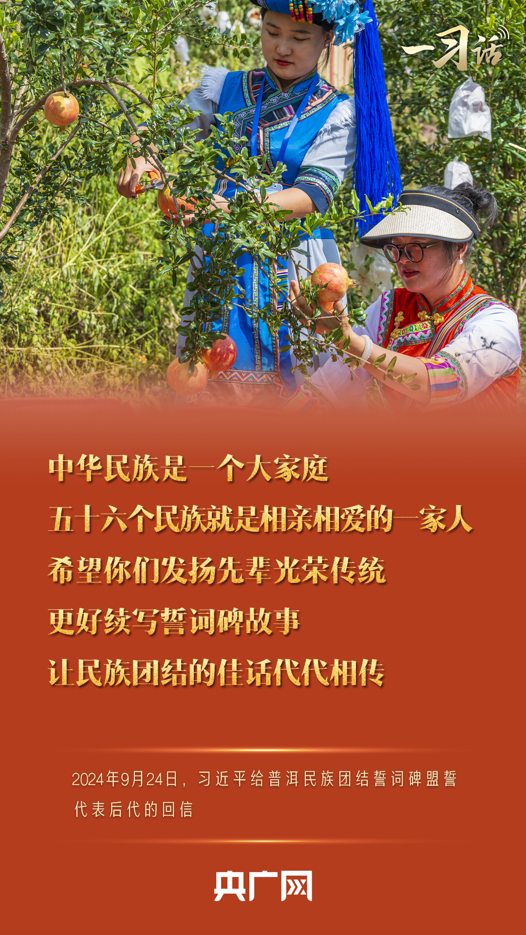 国际 第148页