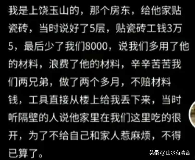提灯定损，策略与智慧并重的防讹之道
