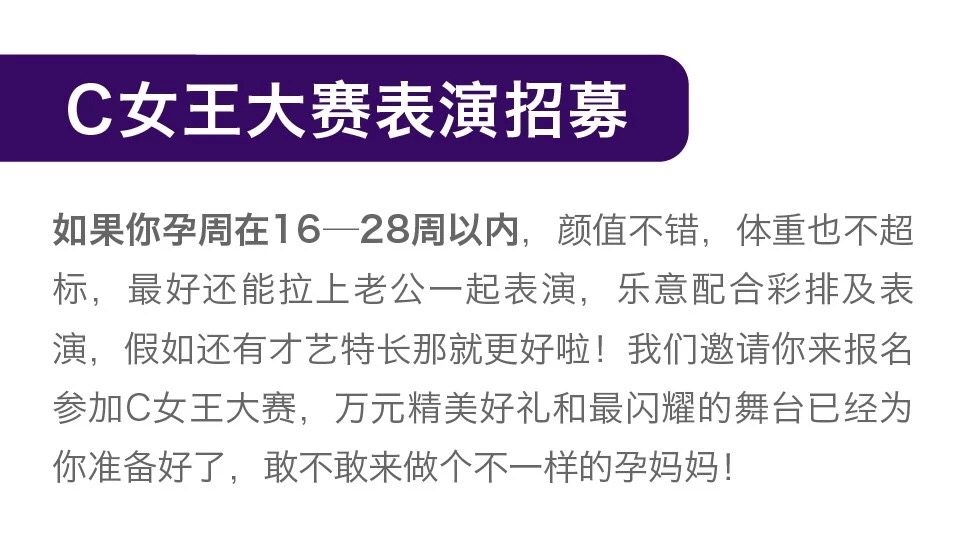 爱的见证，孕妇店内平安分娩，丈夫红布挂彩感恩红包传递温情时刻