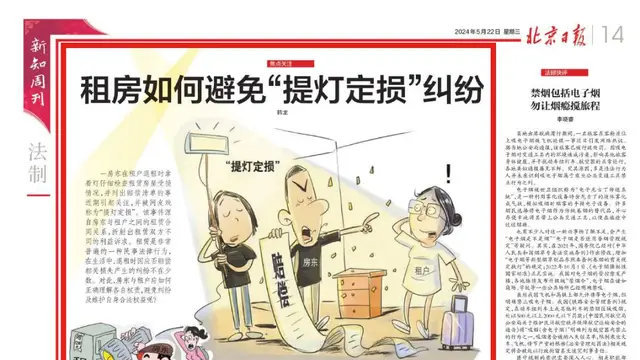 媒体聚焦的提灯定损房东，探寻背后的故事与成长轨迹