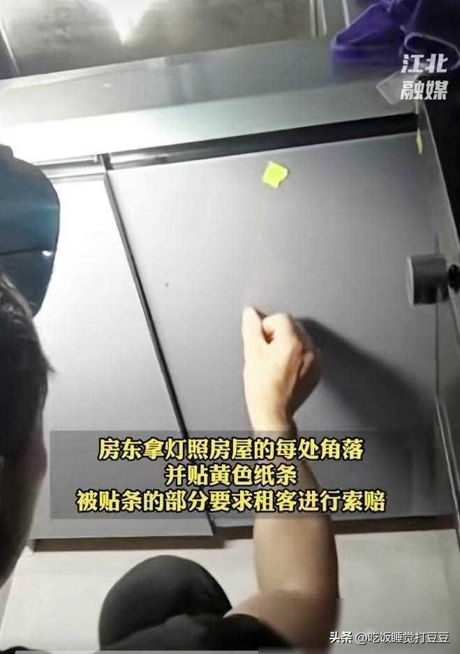 玉山退房事件，房东面临的棘手问题