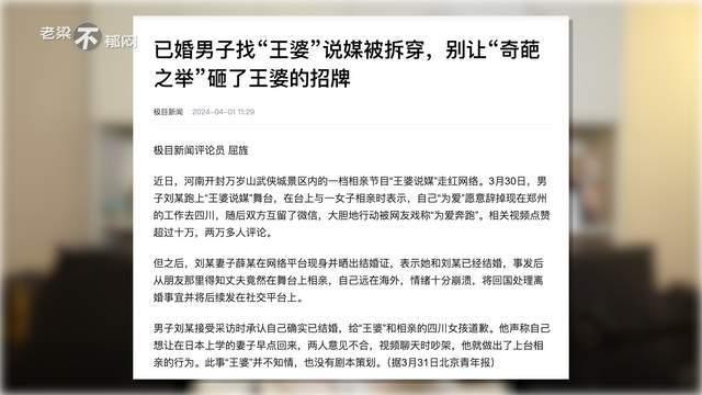 开封王婆的直播带货之路，纠结与自省之路