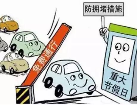 清明假期高速公路拥堵应对交通压力挑战的策略