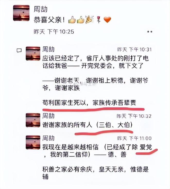 提灯定损事件对江西旅游经济的影响探究