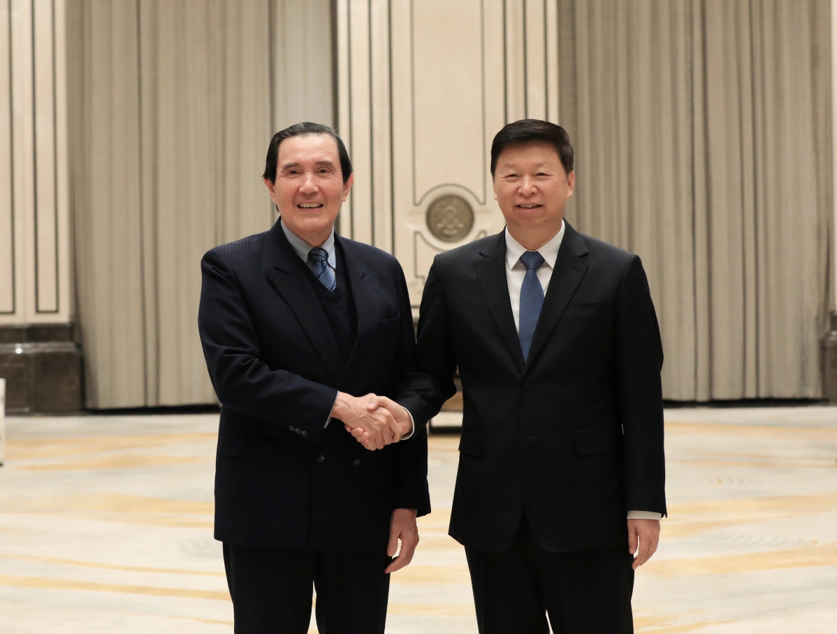 马英九率台湾青年代表团抵深圳，开启两岸青年交流新篇章