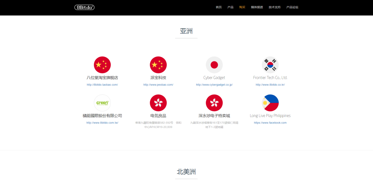 美日菲在中国周边挑衅升级，媒体密切关注