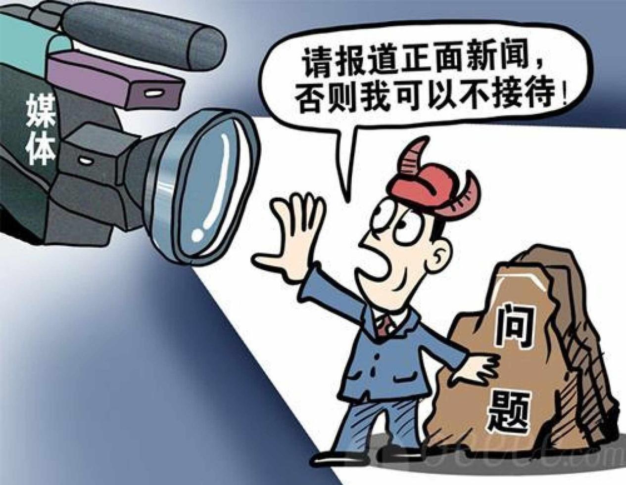 人民热评，王婆说媒不应受干扰，维护传统故事传承的纯粹性