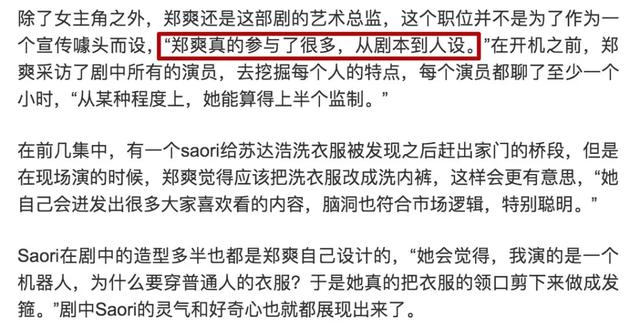 开封王婆，远离喧嚣，独特剧本生活